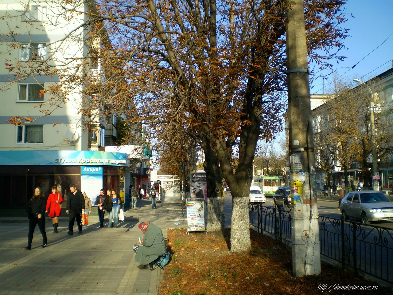 Симферополь пр. Проспект Кирова Симферополь. Улица Кирова Симферополь. Проспект Кирова СССР Симферополь. Кирова 57 Симферополь.